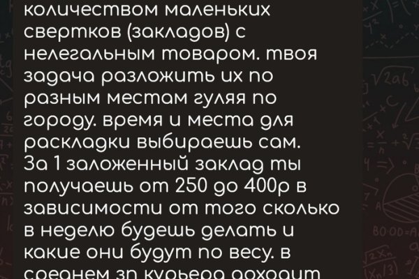 Как восстановить аккаунт в кракен