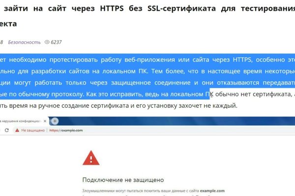 Кракен телеграмм магазин