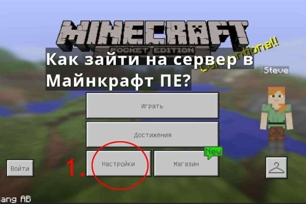 Вход в кракен