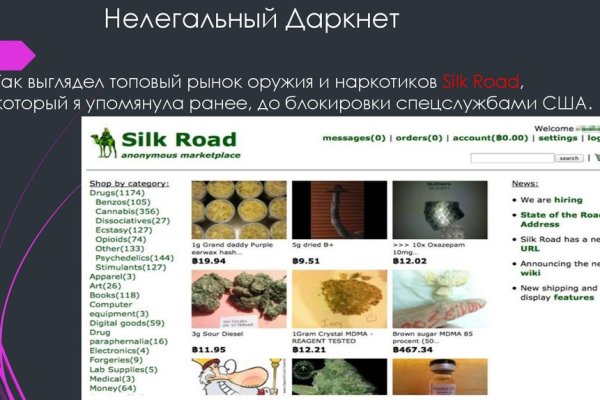 Kraken ссылка kraken torion