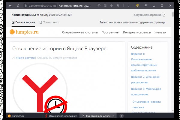 Не могу зайти в кракен