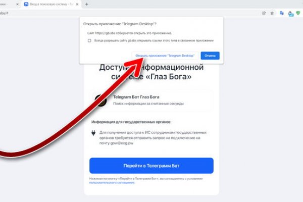 Кракен актуальная ссылка на сегодня
