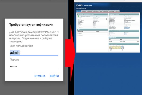 Kra43.cc Вход на сайт главная страница