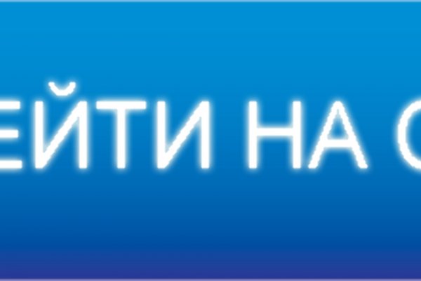Кракен сбой
