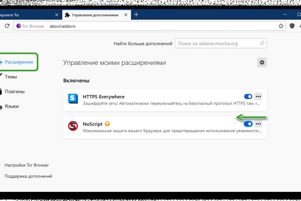 Кракен даркнет скачать