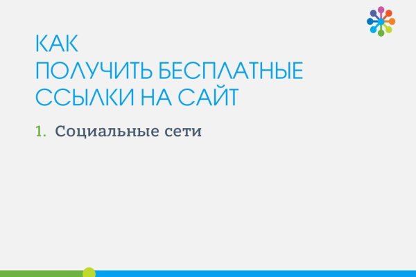 Ссылка на кракен реальная