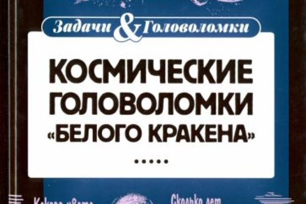 Даркнет вход