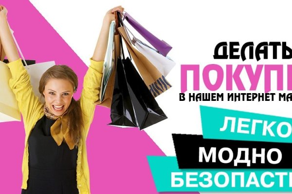 Кракен маркетплейс реклама текст