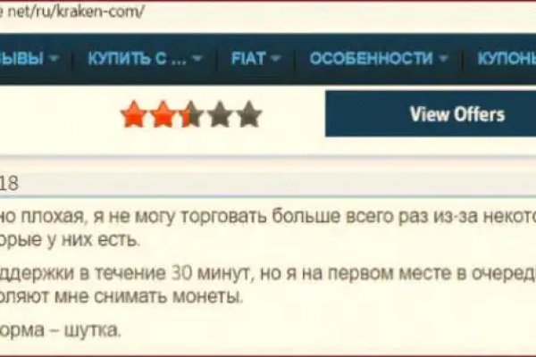 Как найти кракен в торе