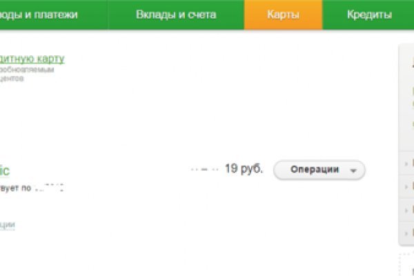 Кракен 15 ссылка