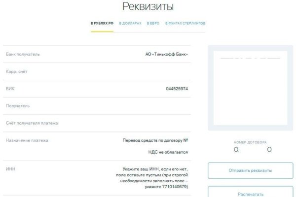 Кракен маркетплейс ссылка krakenat2krnkrnk com