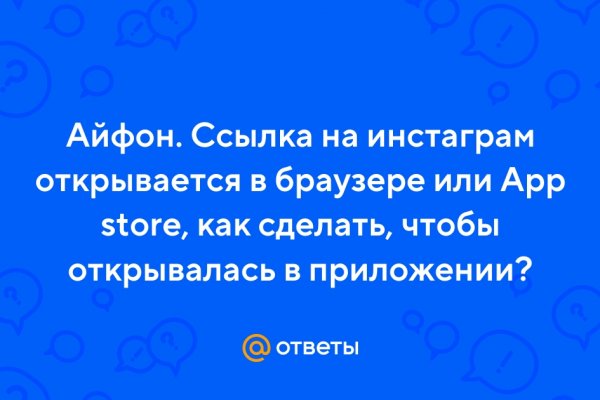 Заказать даркнет
