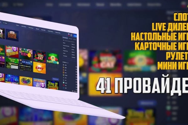 Почему не заходит на кракен