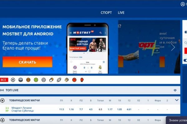 Кракен правильная