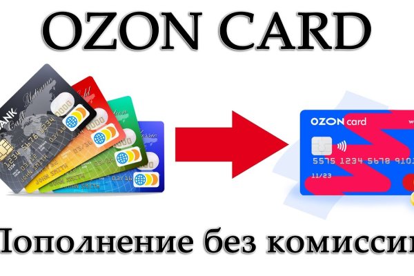 Что вместо гидры