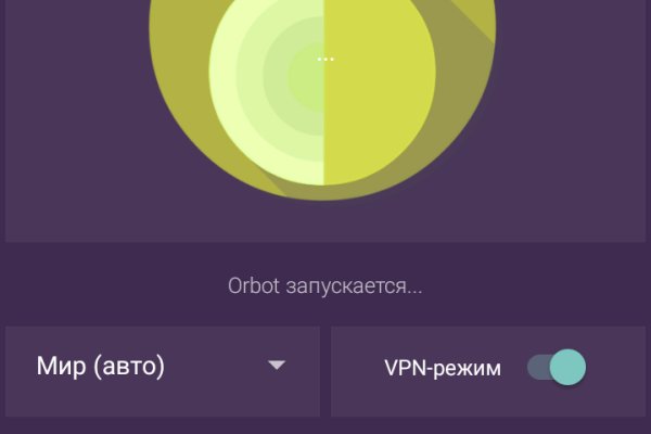 Кракен маркет что