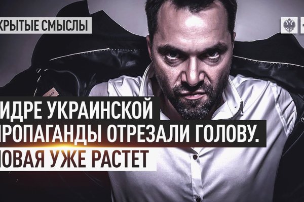 Kra40.cc Вход на сайт главная страница