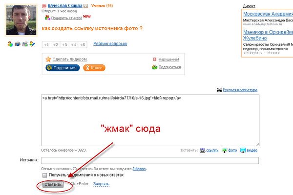 Ссылки на кракен мегу