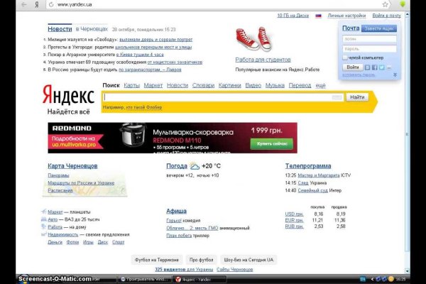 Kraken смылка