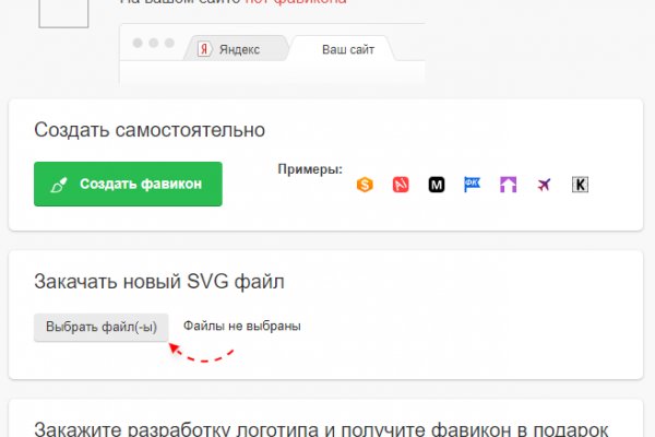 Kraken cc ссылка