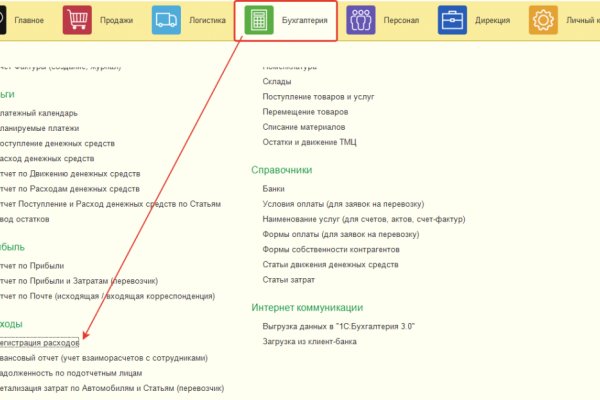 Кракен даркнет тор