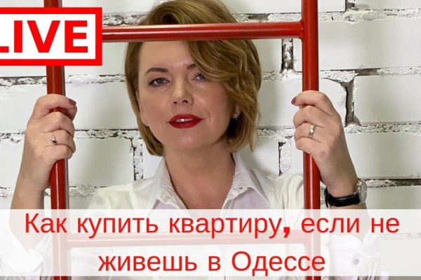 Кракен сыл ссылка