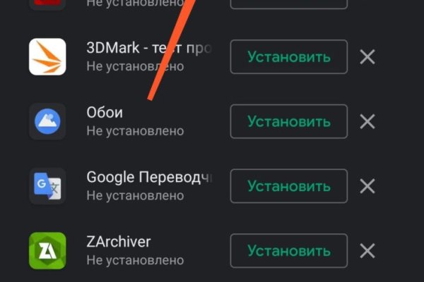 Кракен шеринг