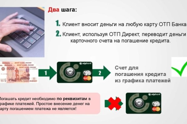 Регистрация на кракен
