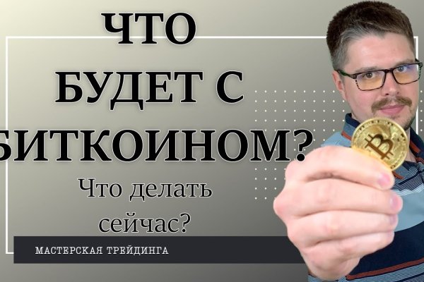Пользователь не найден при входе на кракен