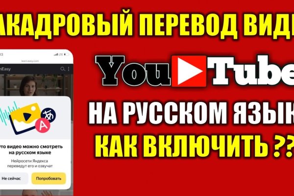 Не заходит на кракен