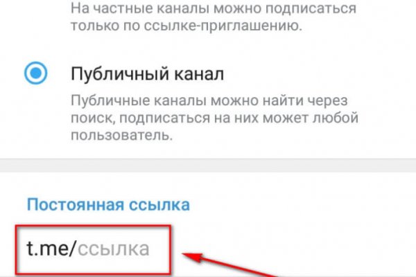Как купить наркотик в кракен