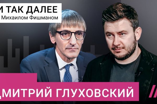 Сайт кракен россия