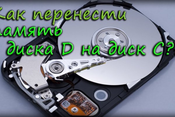 Кракен маркет это