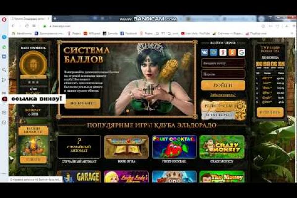 Гидра альтернатива