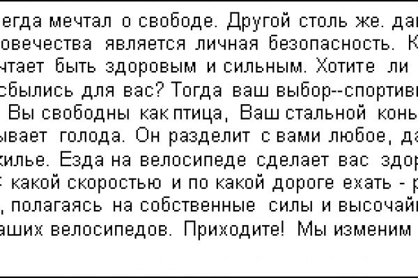 Ссылка на кракен свежая