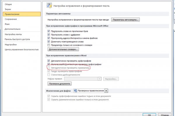 Почему не могу зайти на кракен