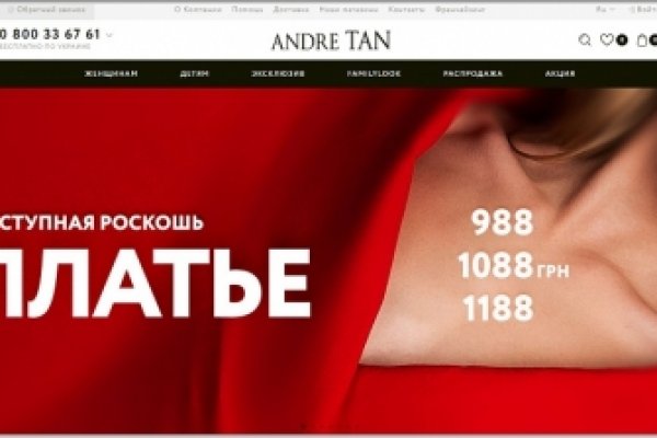 Кракен маркетплейс товары