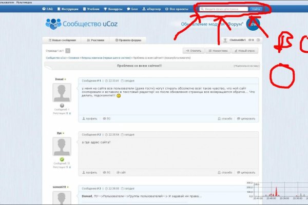 Что такое кракен в даркнете