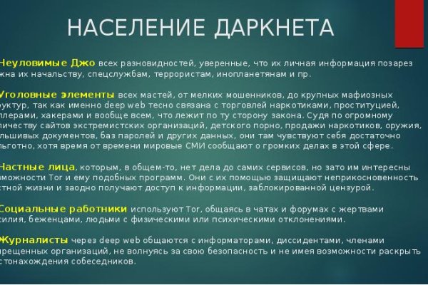 Кракен тор krakens13 at