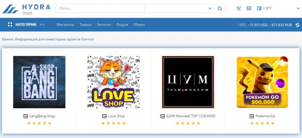 Кракен ссылка store