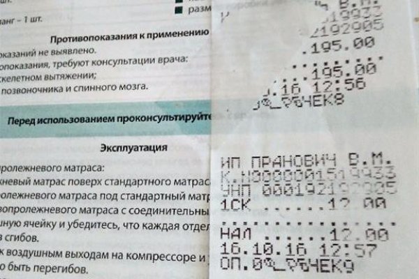 Кракен дарксайд