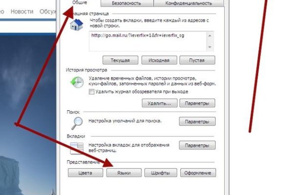 Кракен маркетплейс тор