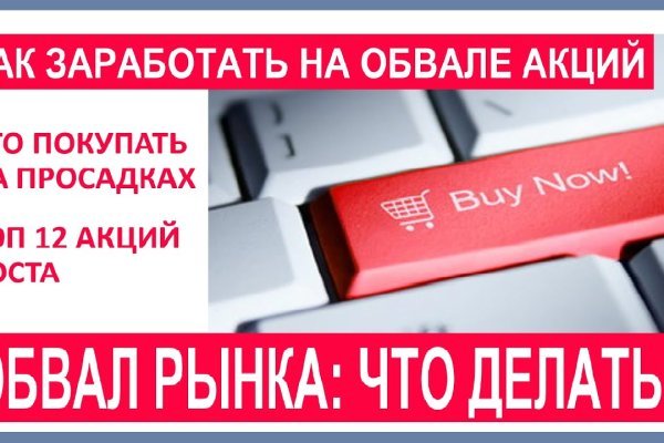 Кракен сайт даркнет