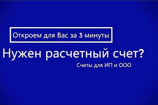 Кракен даркнет что известно