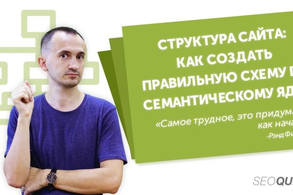 Кракен зеркало gigageek ru