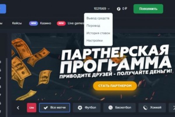 Аутентификатор кракен
