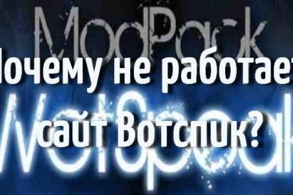 Аутентификатор кракен