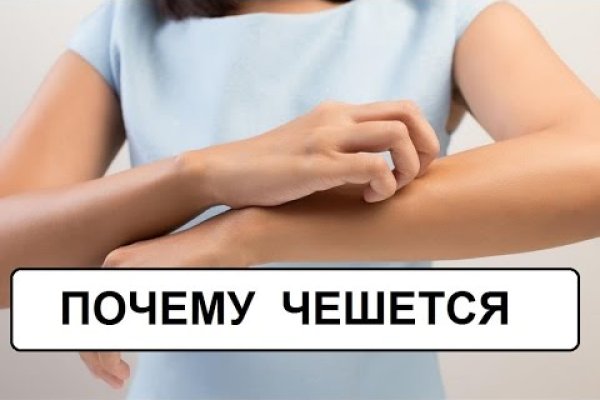 Кракен маркетплейс скачать