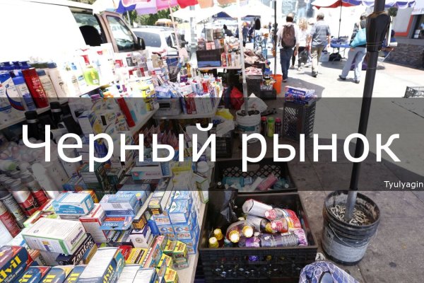 Kraken даркнет рынок